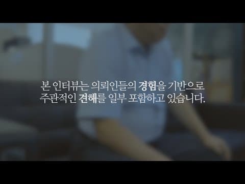 [법무법인 대륜] 변호사를 찾아온 의뢰인들이 하소연한 이유는?